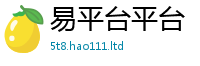 2025新澳天天正版免费观看而7777788888管家婆王中王佛祖天书